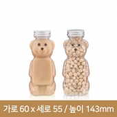 곰튜브GF005 알루미늄마개 240ml(THE) 100개