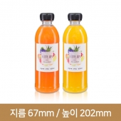 [28파이 왕관마개]500ml 심플 28파이 162개 (A)