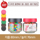 (특허)유리병 다용도병 [실리콘커버]해바라기유리병 안성맞춤 250g(A) 70파이 40개(특가)