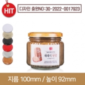 (특허)유리병 다용도병 꿀병 [철캡]해바라기유리병 안성맞춤 500g(A) 89파이 24개