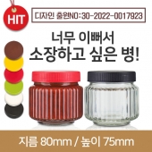 유리병 다용도병 [플라스틱마개]해바라기유리병 안성맞춤 250g(A) 70파이 1개(무료샘플)(특가)