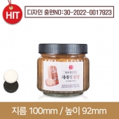 유리병 다용도병 [플라스틱마개]해바라기유리병 안성맞춤 500g(A) 89파이 1개(무료샘플)(특가)