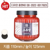 유리병 다용도병 [플라스틱마개]해바라기유리병 안성맞춤 1Kg(A) 89파이 1개(무료샘플)(특가)