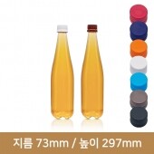 [내압마개]전통주 호프용기 750ml 28파이(A) 90개