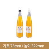 (특허)[링마개]전통주 호프용기 750ml 28파이(A) 90개