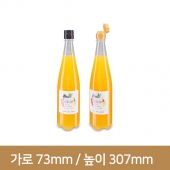 [똑딱이마개]전통주 호프용기 750ml 28파이(A) 90개