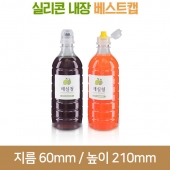 페트병 생수병[실리콘베스트캡] 500ml 생수 원형 28파이 (A) 270개