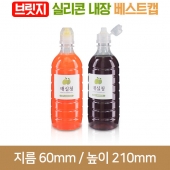 페트병 생수병[브릿지 실리콘베스트캡] 500ml 생수 원형 28파이 (A) 270개