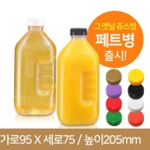 레트로사각 페트병 1L 38파이 76개(A)