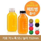 레트로사각 페트병 350ml 38파이 162개(A)