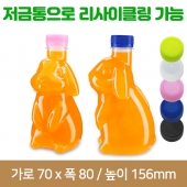 (특허)[브릿지마개]페트병 행운토끼 350ml 30파이 150개(A)