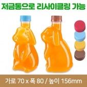 (특허)[A타입마개]페트병 행운토끼 350ml 30파이 150개(A)