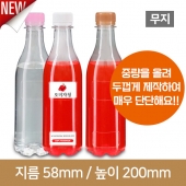 (28파이 브릿지마개)(무지)단단한 소주페트병 바닥오발350ml  스크류 160개 (A)