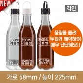 (특허)[링마개](각인)단단한 기름페트병 바닥오발 350ml 28파이 스크류 160개 (A)