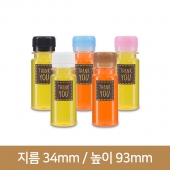 (28파이 브릿지마개)별다방 50ml   300개 (A)