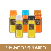 [내압마개]별다방 50ml  28파이 300개 (A)