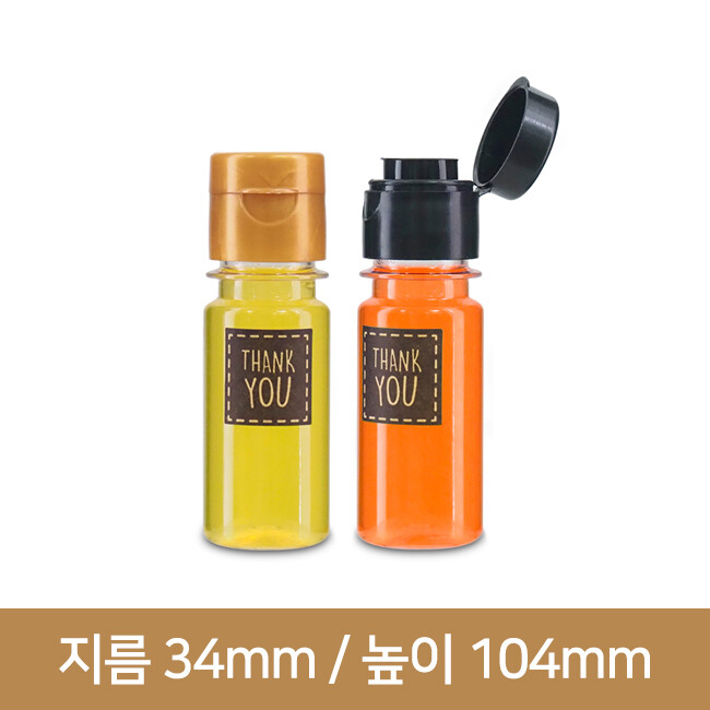 [똑딱이마개]별다방 50ml  28파이 300개 (A)