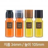 (특허)[계량더블캡]별다방 50ml  28파이(A)10000개이상 주문제작