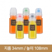 [베스트캡]별다방 50ml  28파이 300개 (A)