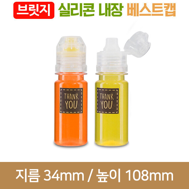 [브릿지실리콘베스트캡]별다방 50ml  28파이 300개 (A)