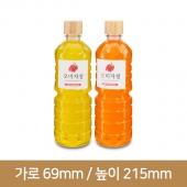 [우드캡]내인생600ml 28파이(A) 140개