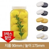 유리병 수제청병 (3박스)SALE 고흥유자 1Kg(A)-플라스틱마개 70파이 36개