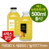 (4박스)SALE 뉴트로 500ml 80개 38파이(A)