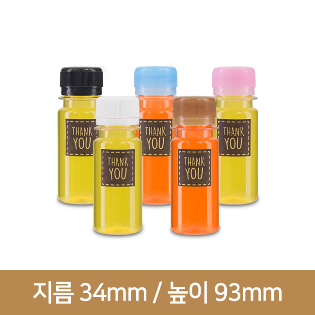 (28파이 브릿지마개)별다방 50ml   1개 (A)(무료샘플)