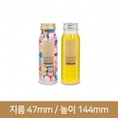 [알루미늄마개]별다방 190ml  35파이 (A)10000개이상 주문제작