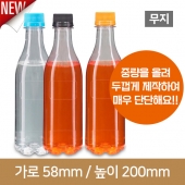 [내압마개](무지)단단한 소주페트병 바닥오발 350ml 28파이 스크류 160개 (A)