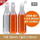 [베스트캡](무지)단단한 소주페트병  바닥오발 350ml 28파이 스크류 160개 (A)