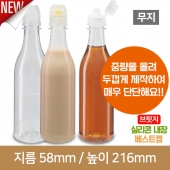 [브릿지실리콘베스트캡](무지)단단한 소주페트병  바닥민자 350ml 28파이 스크류 160개 (A)