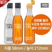 [똑딱이마개](각인)단단한 기름페트병 바닥민자 350ml 28파이 스크류 160개 (A)