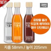 [우드캡](각인)단단한 기름페트병 바닥민자 350ml 28파이 스크류 160개 (A)