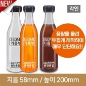 [28파이 왕관마개](각인)단단한 기름페트병 바닥민자 350ml 28파이 스크류 160개 (A)