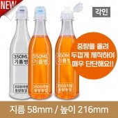 [베스트캡](각인)단단한 기름페트병 바닥민자 350ml 28파이 스크류 160개 (A)