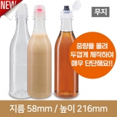 [베스트캡](무지)단단한 소주페트병  바닥민자 350ml 28파이 스크류 160개 (A)