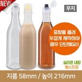 [실리콘베스트캡](무지)단단한 소주페트병  바닥민자 350ml 28파이 스크류 160개 (A)