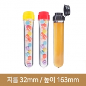 원터치 협구 아쿠아 대 70ml (48g)(A) 100개