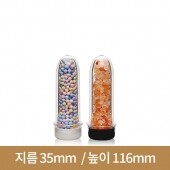 페트병 아쿠아 35파이 대 50ml (49g) 100개