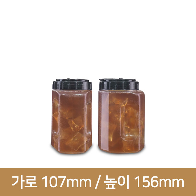 PE병 반사각 3호 900ml (A) 50개