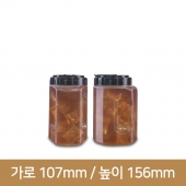 PE병 반사각 3호 900ml (A) 50개