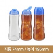 페트병 스포츠물병500ml (A) 45개(특가)