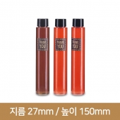 [국산][단마개]실버보틀80ml 20파이 100개