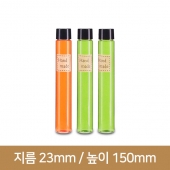 [단마개]실버보틀60ml 20파이 100개