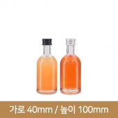 Y02양주병 50ml 알루미늄캡 180개(A-W)