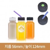 [연예인 빨대마개]다용도쥬스페트 200ml 38파이 196개(A)