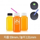 [연예인 빨대마개]다용도쥬스페트 250ml 38파이 196개(A)