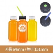 [연예인 빨대마개]다용도쥬스페트 350ml 38파이 196개(A)