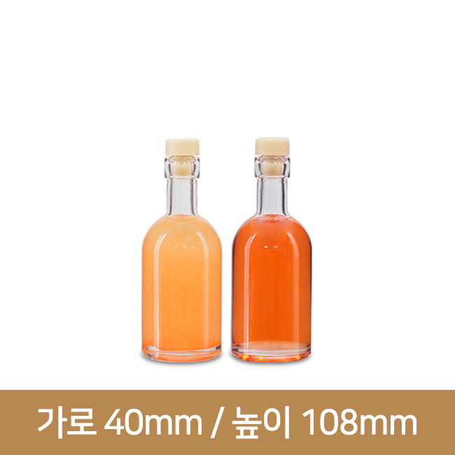 Y01양주병 50ml 미니고분자(A-W) (무료샘플)